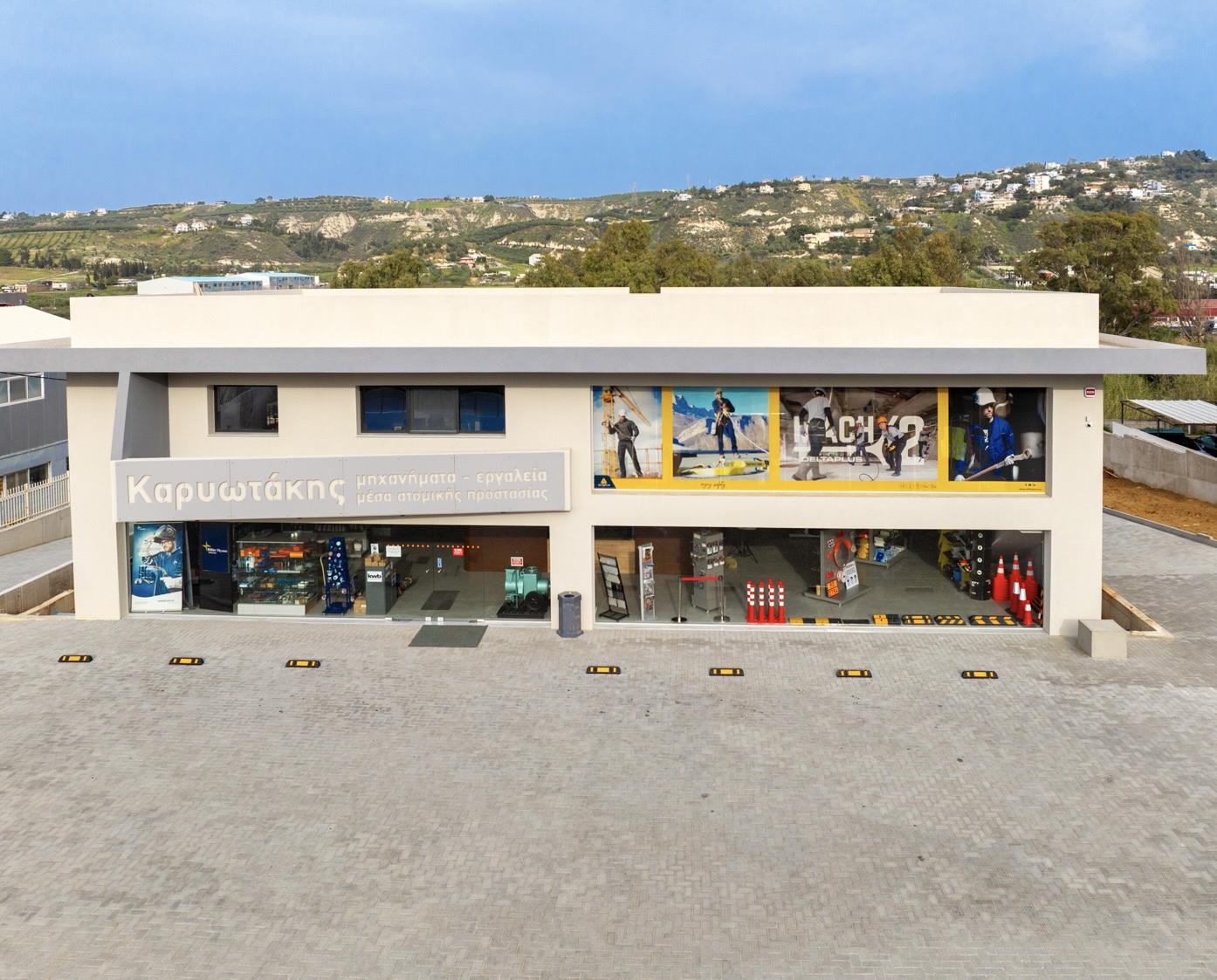 Karyotakis shop exterior during the day